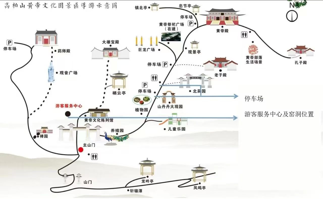 高柏山景区游览导览图